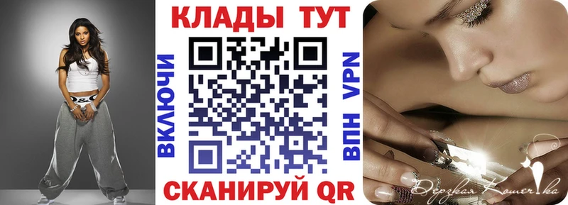 Купить Конопля  МЕФ  АМФЕТАМИН  ГАШ  КОКАИН  Alpha-PVP  Жуковский