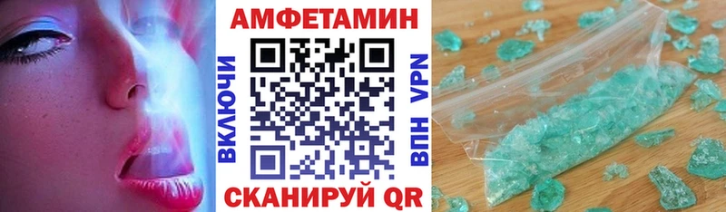 АМФЕТАМИН Premium  Купить где  Жуковский 