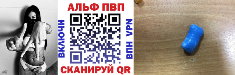 Купить  Жуковский  A PVP крисы CK 