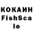 Кетамин VHQ Nhoj Arupal