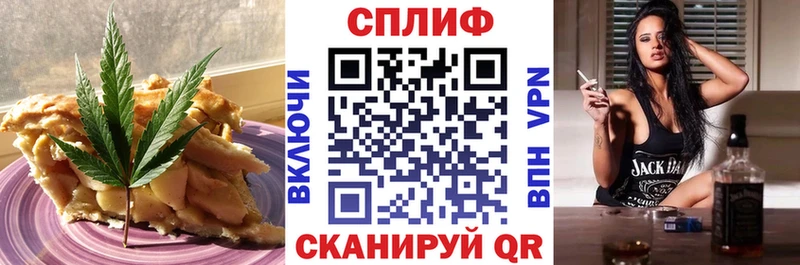 Еда ТГК марихуана  Купить где  Жуковский 