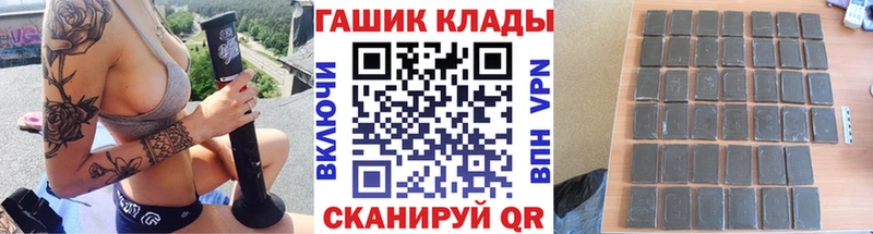 Купить закладки  Жуковский  Гашиш убойный 
