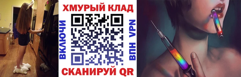 Героин герыч  Купить где  Жуковский 