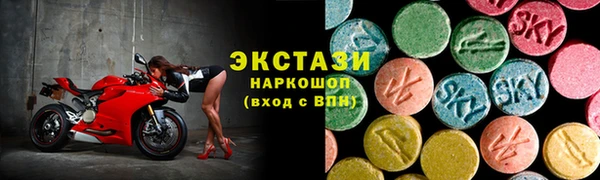 амфетамин Белоозёрский