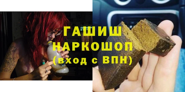 COCAINE Белокуриха