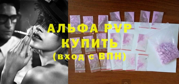 apvp Беломорск
