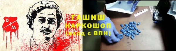 COCAINE Белокуриха