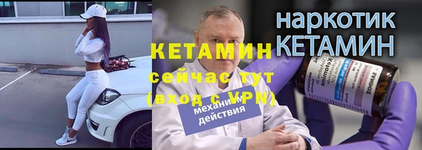 амфетамин Белоозёрский