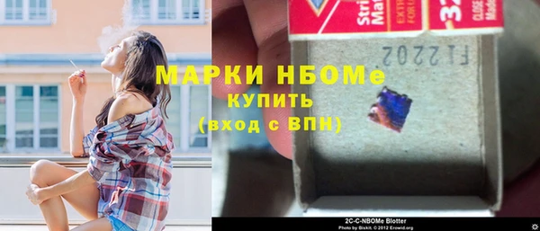 амфетамин Белоозёрский