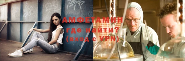 COCAINE Белокуриха