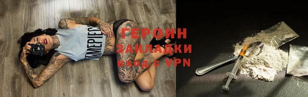 COCAINE Белокуриха