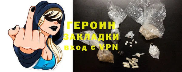 COCAINE Белокуриха