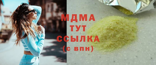 амфетамин Белоозёрский