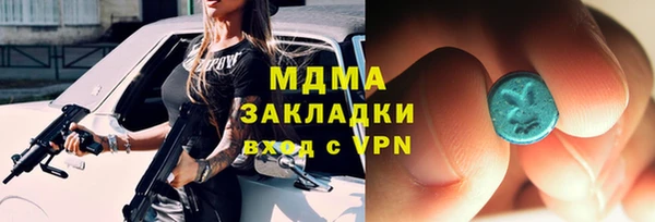 амфетамин Белоозёрский