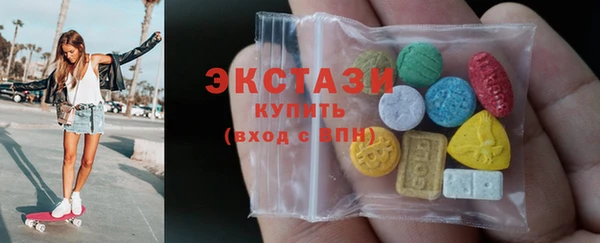COCAINE Белокуриха