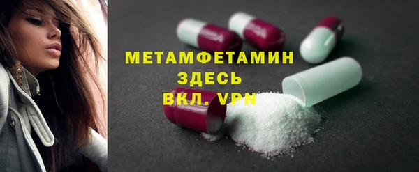амфетамин Белоозёрский