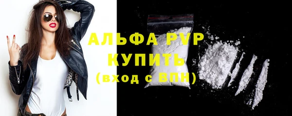 apvp Беломорск