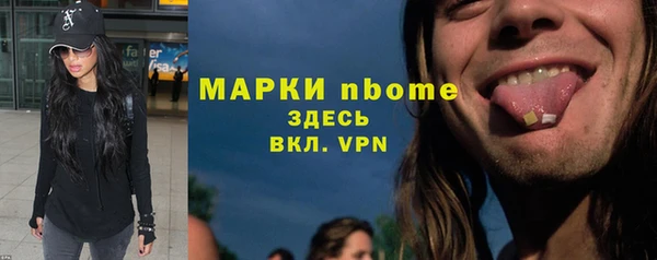 COCAINE Белокуриха