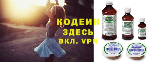 амфетамин Белоозёрский