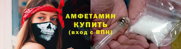COCAINE Белокуриха