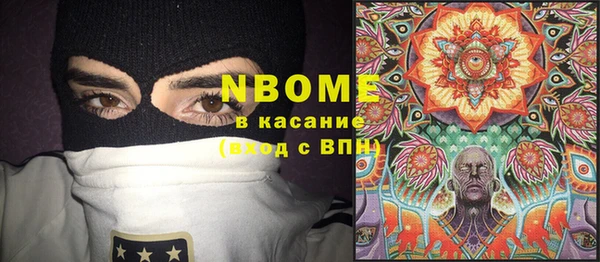 COCAINE Белокуриха