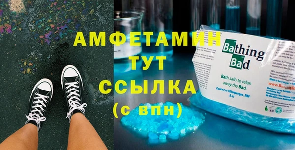 COCAINE Белокуриха
