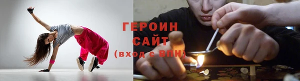 COCAINE Белокуриха