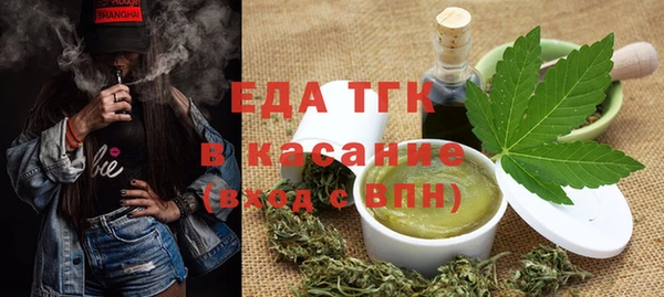 амфетамин Белоозёрский