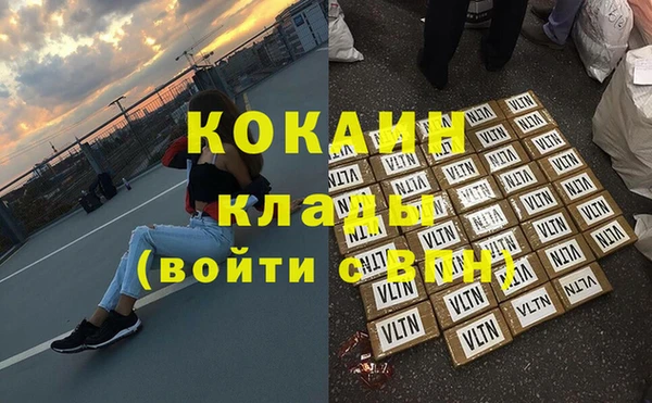 COCAINE Белокуриха