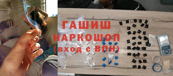 амфетамин Белоозёрский