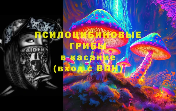 амфетамин Белоозёрский
