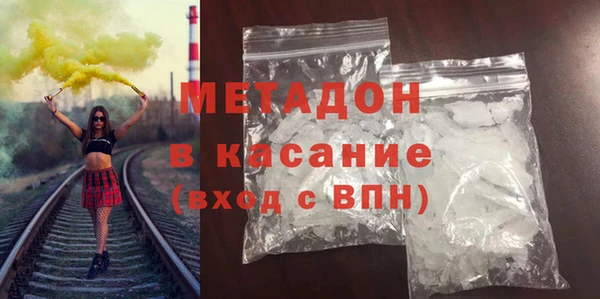 apvp Беломорск