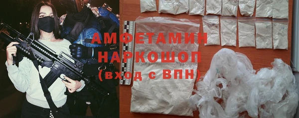 COCAINE Белокуриха