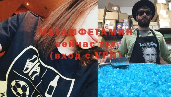 амфетамин Белоозёрский