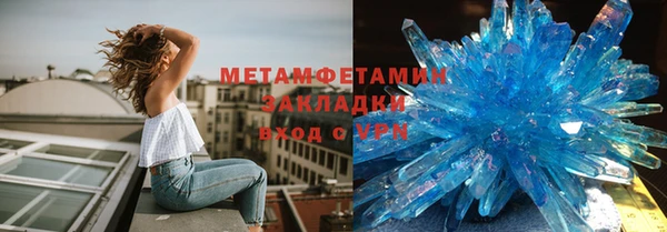 COCAINE Белокуриха