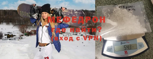 амфетамин Белоозёрский