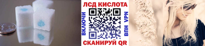 LSD-25 экстази ecstasy  Купить где  Жуковский 