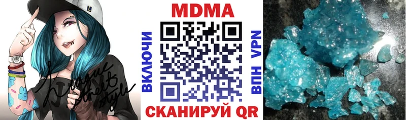Купить закладки  Жуковский  МДМА crystal 