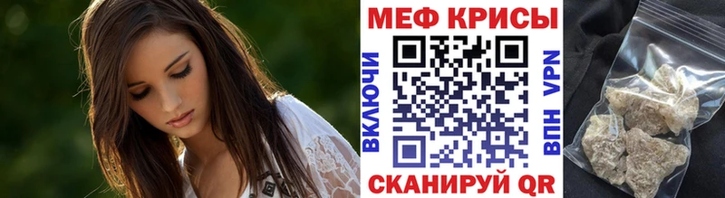 МЯУ-МЯУ VHQ  Купить закладки  Жуковский 
