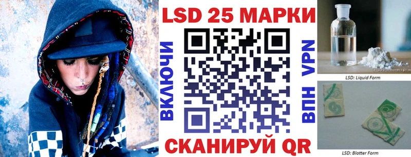 Купить закладки  Жуковский  Наркотические марки 1,5мг 